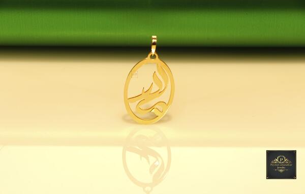 عکس لوگوی اسم ثنا