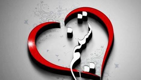 عکس لوگوی اسم ثنا