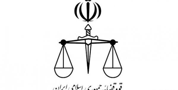 عکس لوگوی سامانه ثنا