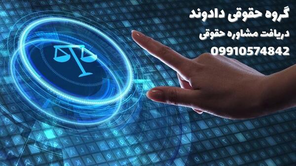 عکس لوگوی سامانه ثنا