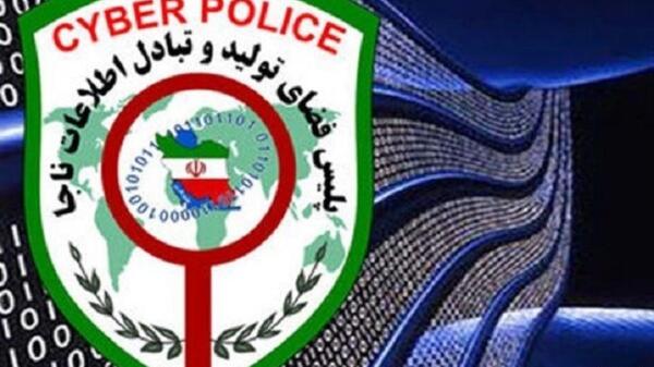 عکس لوگوی سامانه ثنا