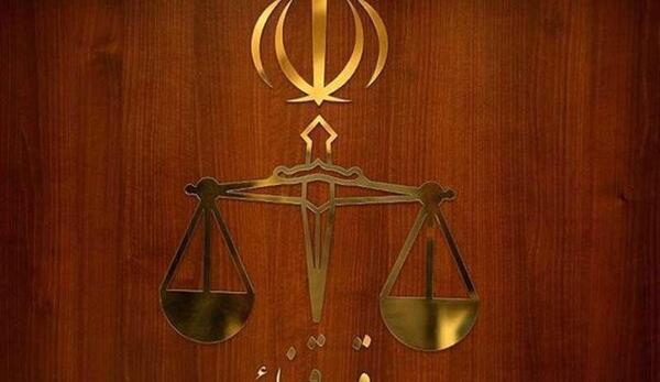 عکس لوگوی سامانه ثنا
