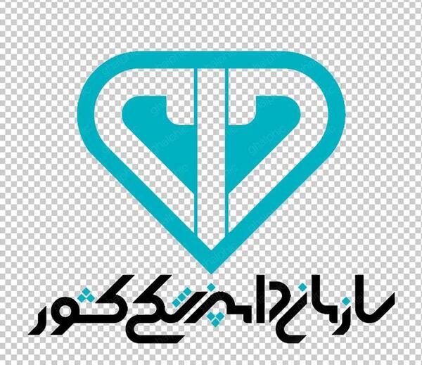 عکس دانلود لوگوی سازمان ثبت اسناد و املاک کشور