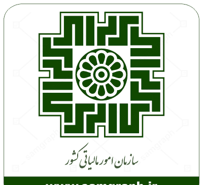 عکس دانلود لوگوی سازمان ثبت اسناد و املاک کشور