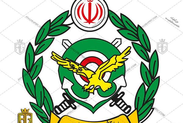 عکس دانلود لوگوی سازمان ثبت اسناد و املاک کشور