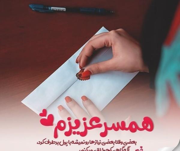 عکس لوگوی تولدت مبارک عشقم