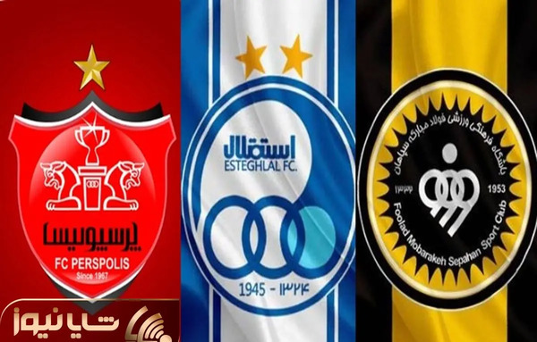 عکس لوگوی پرسپولیس استقلال