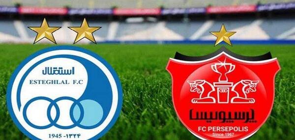 عکس لوگوی پرسپولیس استقلال
