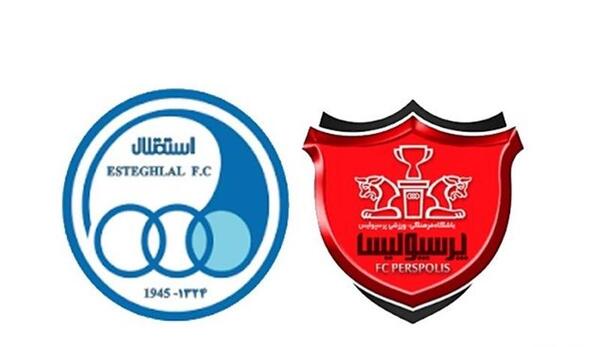 عکس لوگوی پرسپولیس استقلال