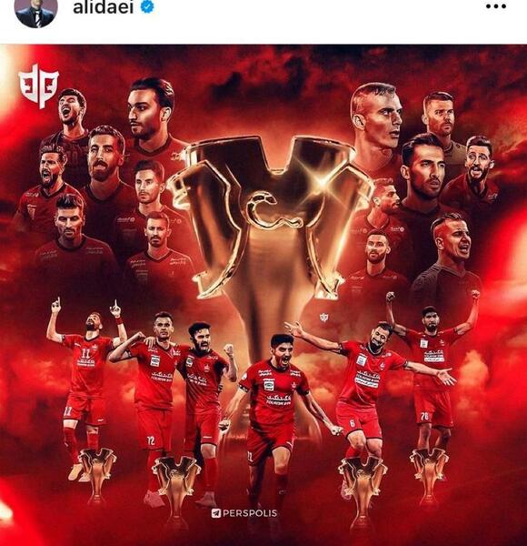 عکس لوگوی تیم پرسپولیس در سال ۵۲