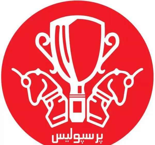 عکس لوگوی تیم پرسپولیس در سال ۵۲
