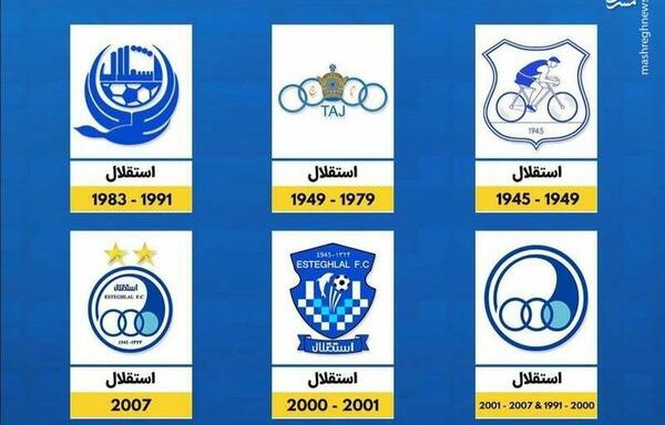عکس لوگوی باشگاه پرسپولیس سال ۵۲