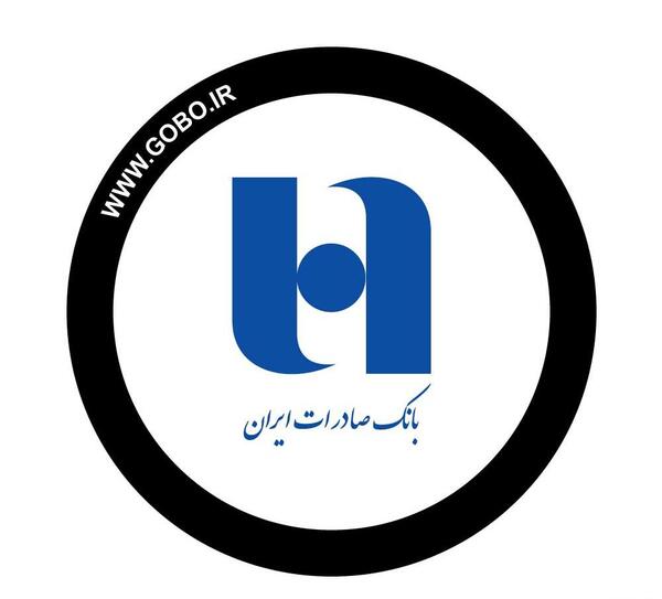 عکس طراح لوگوی بانک صادرات