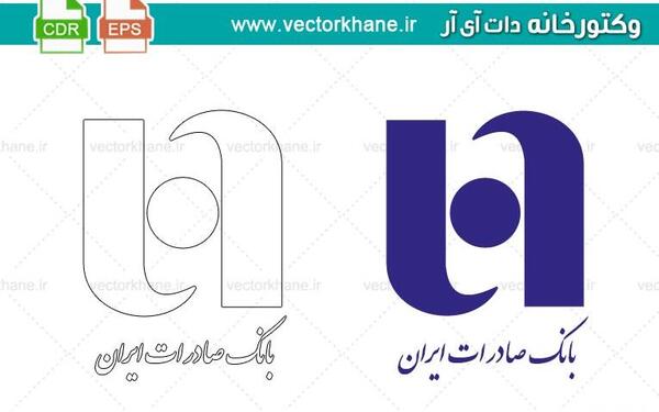 عکس طراح لوگوی بانک صادرات