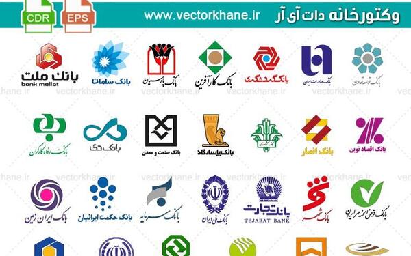 عکس وکتور لوگوی بانک ملی