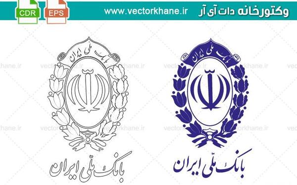 عکس وکتور لوگوی بانک ملی