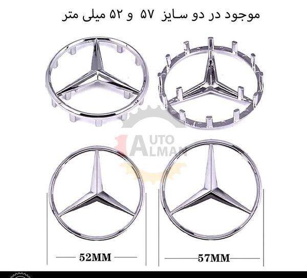 عکس لوگوی بنز نماد چیست