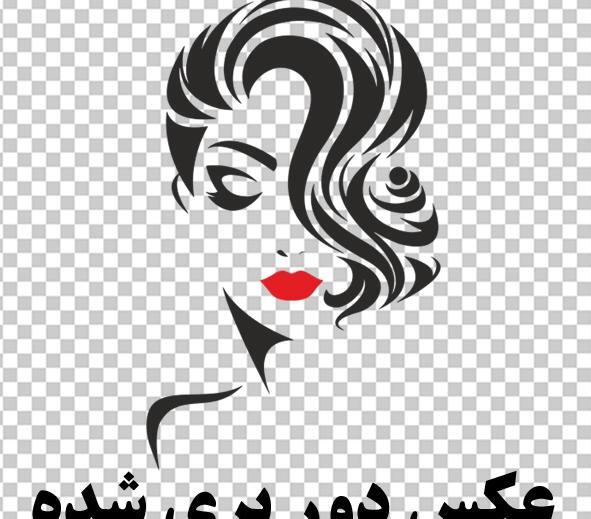 عکس لوگوی ارایشگاه زنان