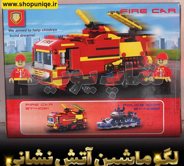 عکس لوگوی ماشین آتش نشانی