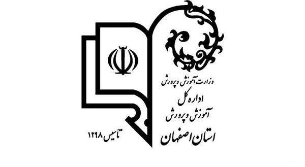 عکس لوگوی آموزش و پرورش فارس