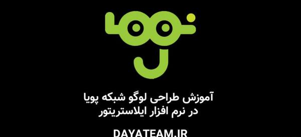 عکس لوگوی آپارات