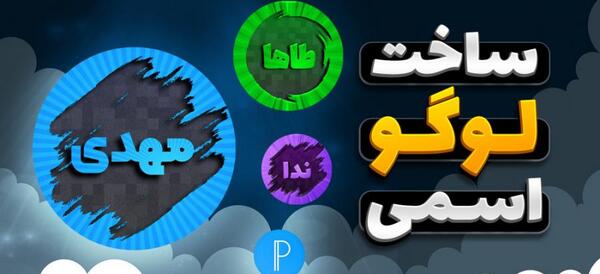 عکس لوگوی آپارات