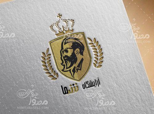 عکس وکتور لوگوی آرایشگاه مردانه