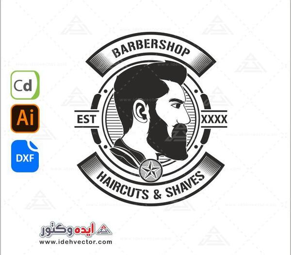 عکس وکتور لوگوی آرایشگاه مردانه