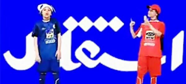 عکس نقاشی لوگوی استقلال و پرسپولیس