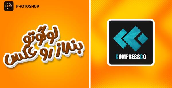 چگونه لوگوی اینستاگرام را روی عکس بگذاریم