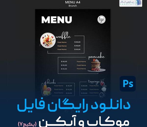 عکس لوگوی اپلیکیشن ها