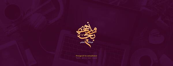 عکس لوگوی اپلیکیشن ها