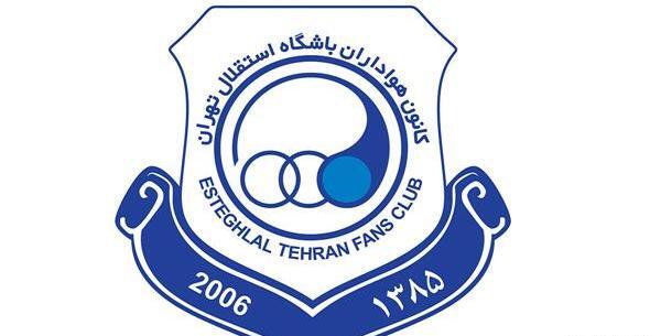عکس معنی لوگوی بایرن مونیخ