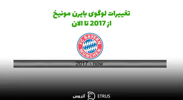 عکس معنی لوگوی بایرن مونیخ