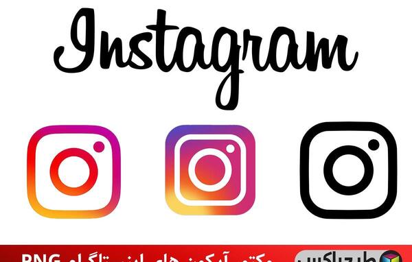 عکس لوگوی اینستاگرام خام