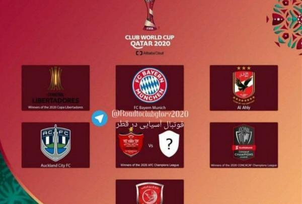 عکس لوگوی پرسپولیس قدیمی