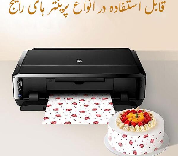چاپ عکس بی تی اس روی کیک