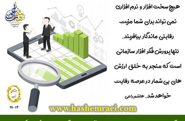 عکس نوشته مدیریت