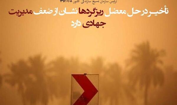 عکس نوشته مدیریت