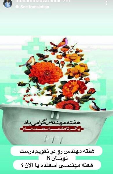 عکس نوشته مدیریت