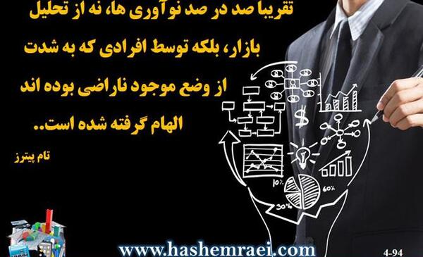عکس نوشته مدیریت
