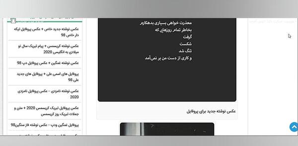 عکس نوشته مدیریت