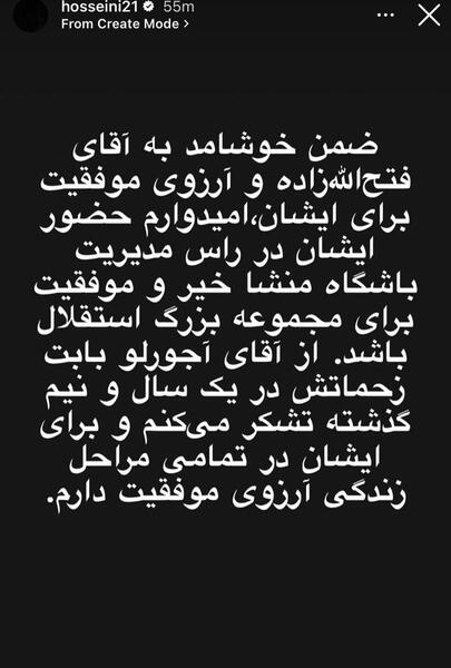 عکس نوشته مدیریت