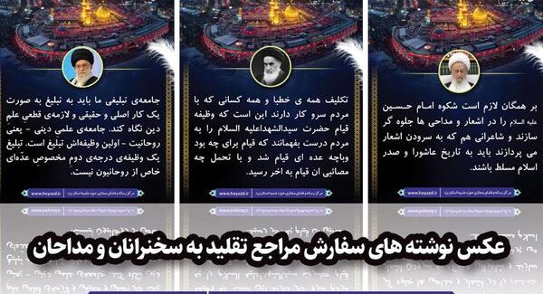عکس نوشته مدیریت
