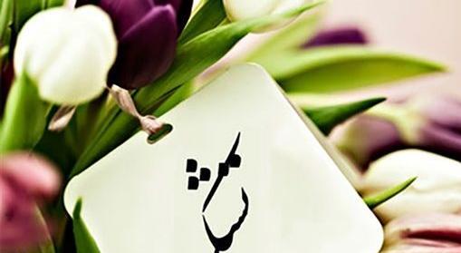 عکس نوشته برای مدیر مدرسه