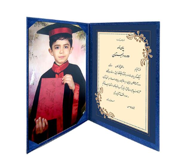 عکس نوشته برای تشکر از مدیر مدرسه