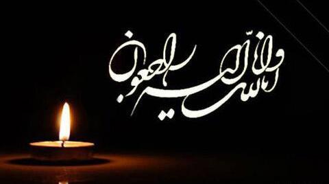 عکس نوشته تسلیت به مدیر مدرسه