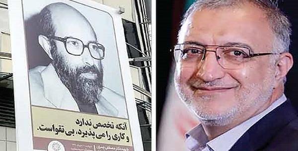 عکس نوشته مدیران نالایق