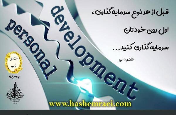 عکس نوشته مدیران نالایق