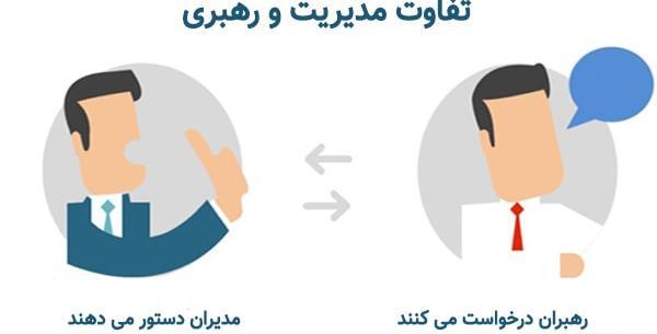 عکس نوشته مدیران نالایق